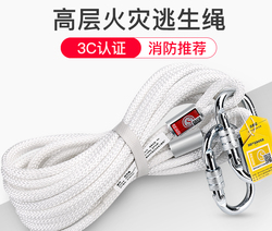 高空作業(yè)安全繩—火災(zāi)救援的靠譜工具